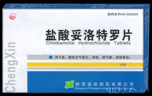 鹽酸妥洛特羅片