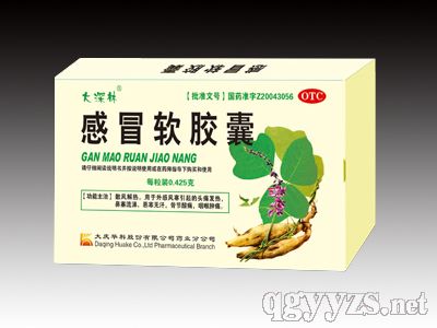 感冒軟膠囊16粒