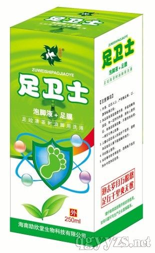 足衛(wèi)士泡腳液足膜