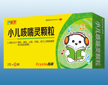 小兒咳喘靈顆粒