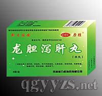 龍膽瀉肝丸