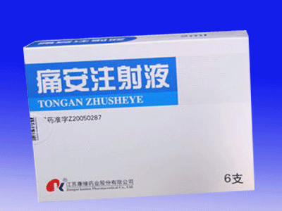 ʹ��ע��Һ�a(ch��n)Ʒ�DƬ