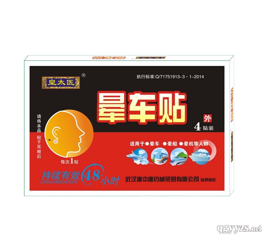 ��̫�t(y��)�ƕ�܇�N