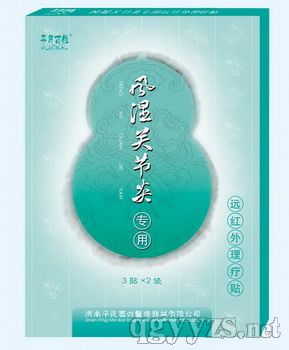 遠(yuǎn)紅外理療貼-風(fēng)濕性關(guān)節(jié)炎貼6貼裝