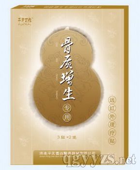 遠(yuǎn)紅外理療貼-骨質(zhì)增生貼6貼裝