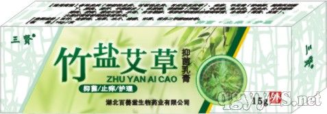 竹鹽艾草抑菌乳膏