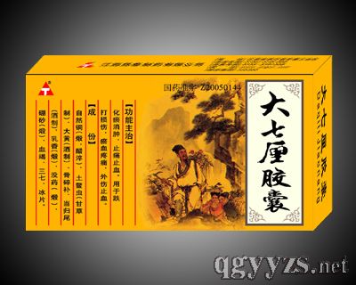 �ǿ�ʥˎ-�������z�ң�ȫ�����t(y��)��