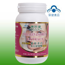 膠原蛋白大豆提取物軟膠囊