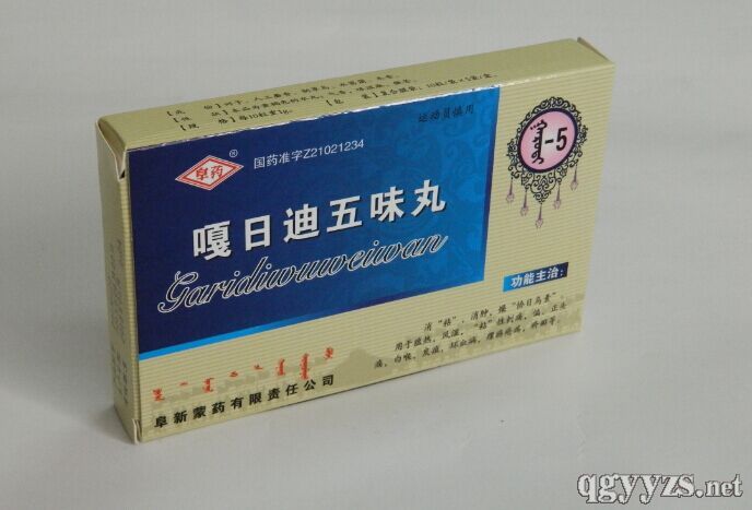 ���յ���ζ��