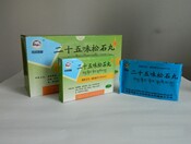 ��ʮ��ζ��ʯ��