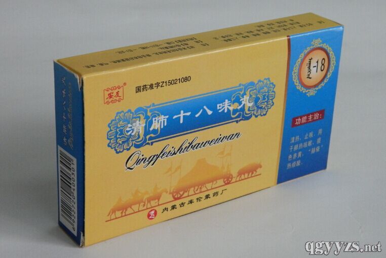 ���ʮ��ζ��