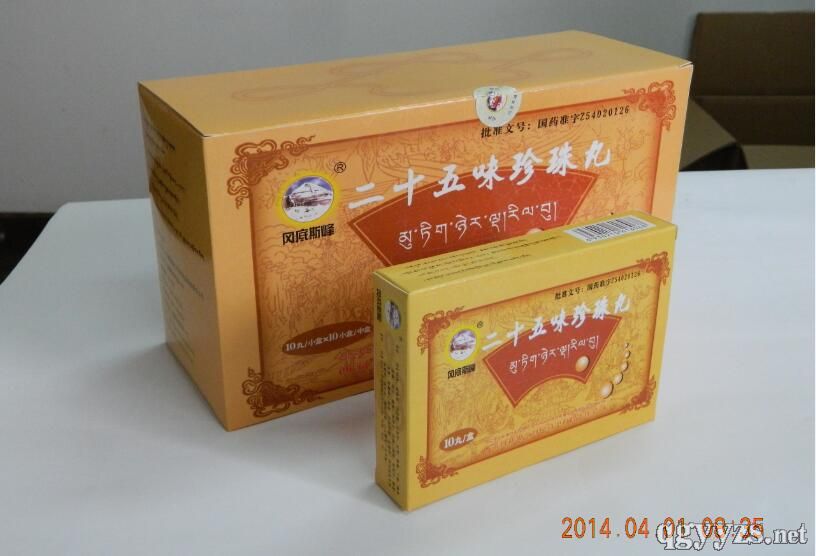 ��ʮ��ζ������