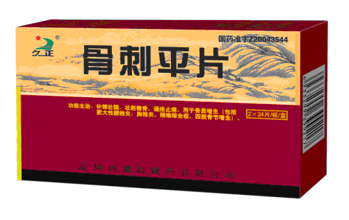 �����Ǵ�ƽƬ