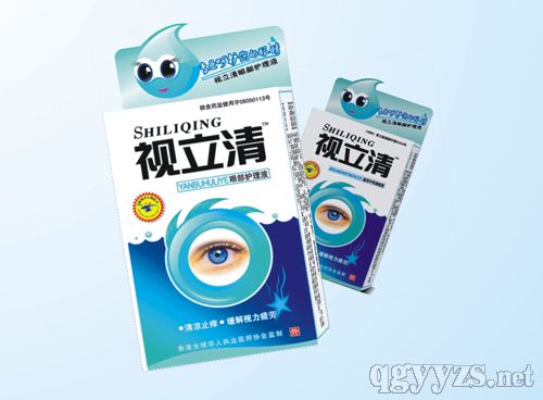 視立清牌護(hù)眼貼A型(眼貼眼水)