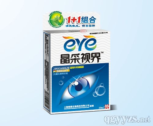 晶采視界牌護(hù)眼貼