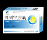 胃刻寧膠囊(單盒)