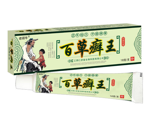 百草癬王抑菌乳膏