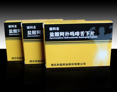 鹽酸阿撲嗎啡舌下片