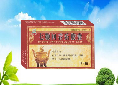 七鞭回春樂膠囊