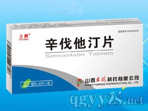辛伐他汀片