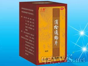 消栓通絡(luò)片