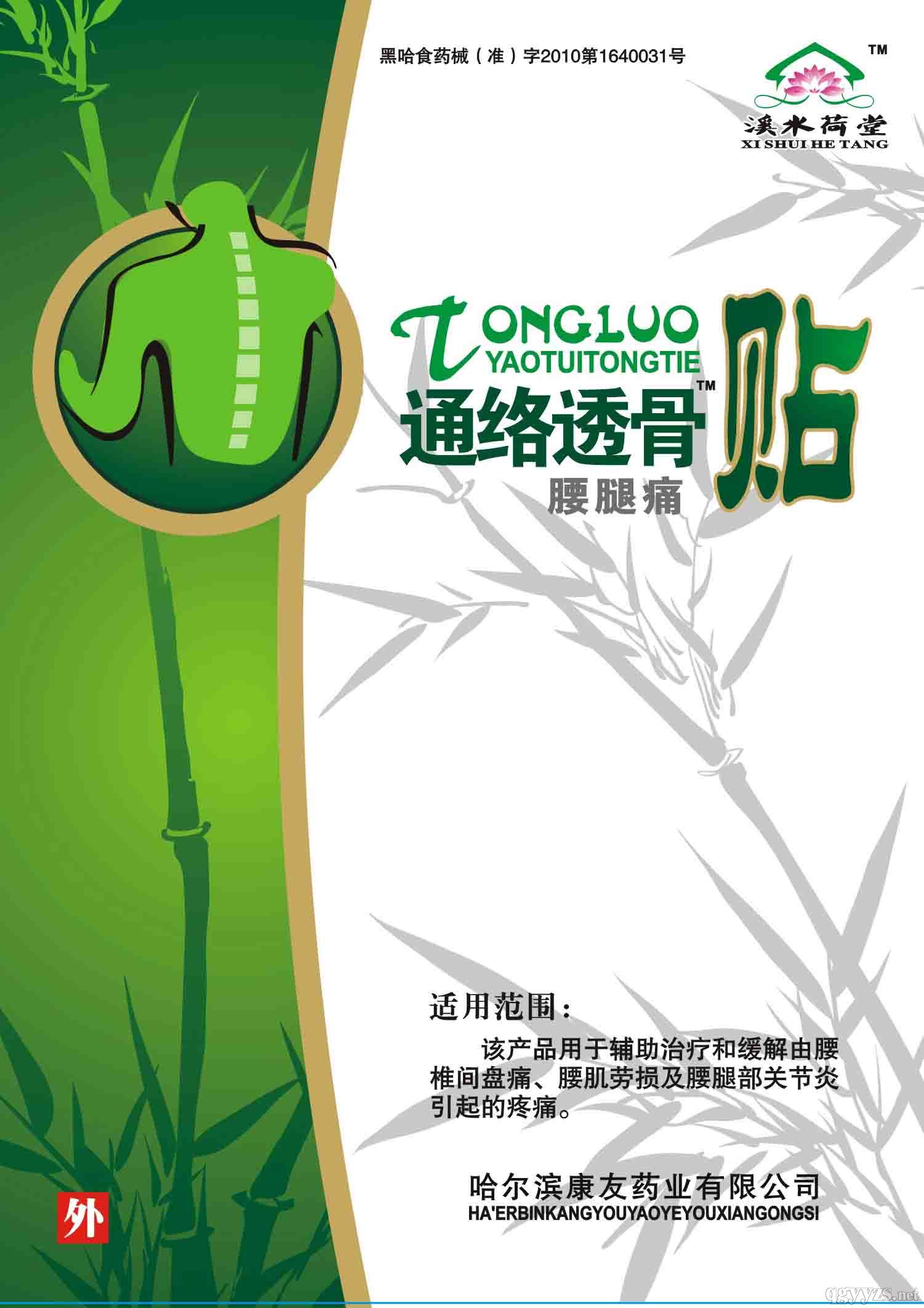 ͨ�j͸���N��������ʹ�N�a(ch��n)Ʒ�DƬ