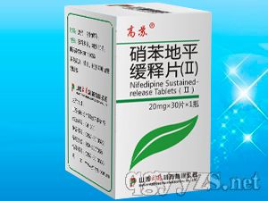 硝苯地平緩釋片II
