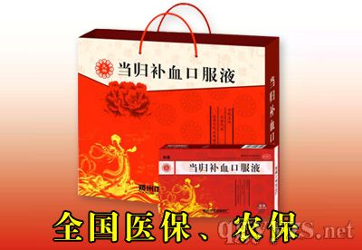 ���w�aѪ�ڷ�Һ