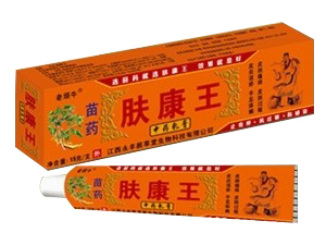 膚康王中藥乳膏
