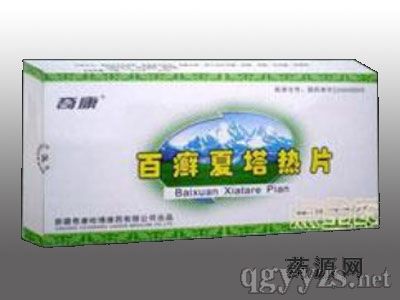 �ٰ_������Ƭ��Ƥ�w�