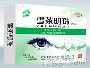 ѩ�������o(h��)��Һ�a(ch��n)Ʒ�DƬ