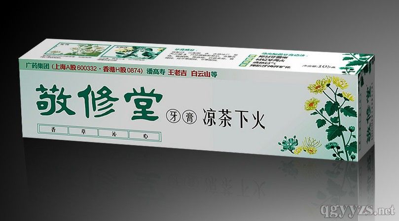 敬修堂牙膏(清涼下火)105克