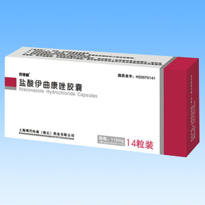 鹽酸伊曲康唑膠囊
