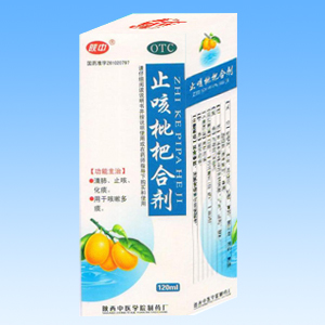 止咳枇杷合劑