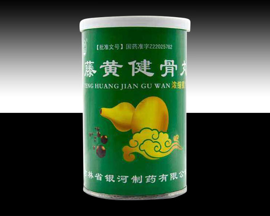 藤黃健骨丸