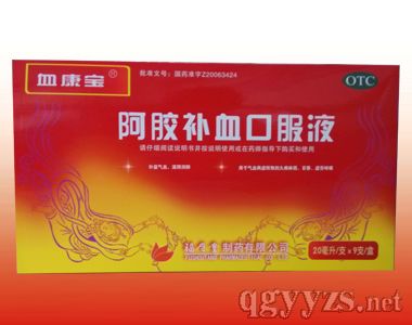 阿膠補(bǔ)血口服液-20ml×9支/盒