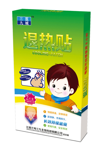 退熱貼2貼