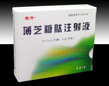 ��֥����ע��Һ