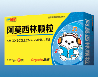 阿莫西林顆粒15袋