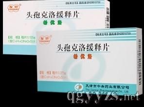 頭孢克洛緩釋片