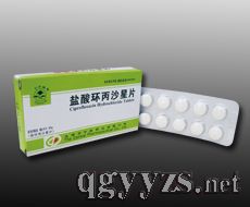 鹽酸環(huán)丙沙星片