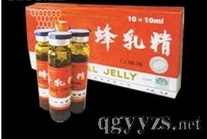 蜂乳精口服液(出口)