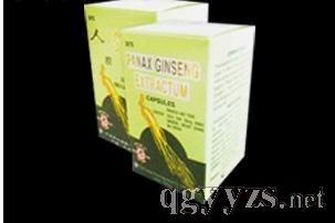 人參精膠丸(出口)