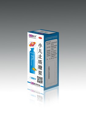 小兒止咳糖漿
