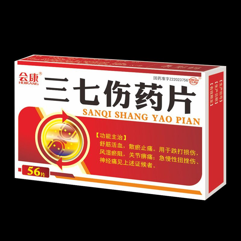 ���߂�ˎƬ�a(ch��n)Ʒ�DƬ