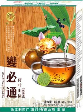 Ӿ��-׃��ͨ���ò�a(ch��n)Ʒ�DƬ