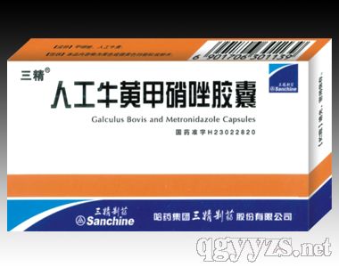 人工牛黃甲硝唑膠囊