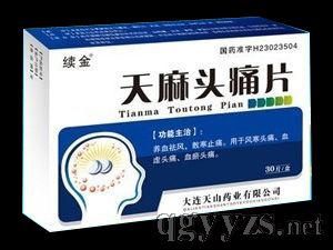 �����^ʹƬ�a(ch��n)Ʒ�DƬ