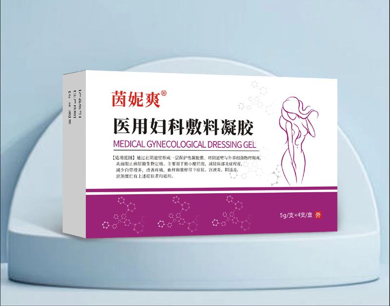 茵妮爽(醫(yī)用婦科敷料凝膠)