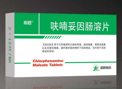 呋喃妥因腸溶片